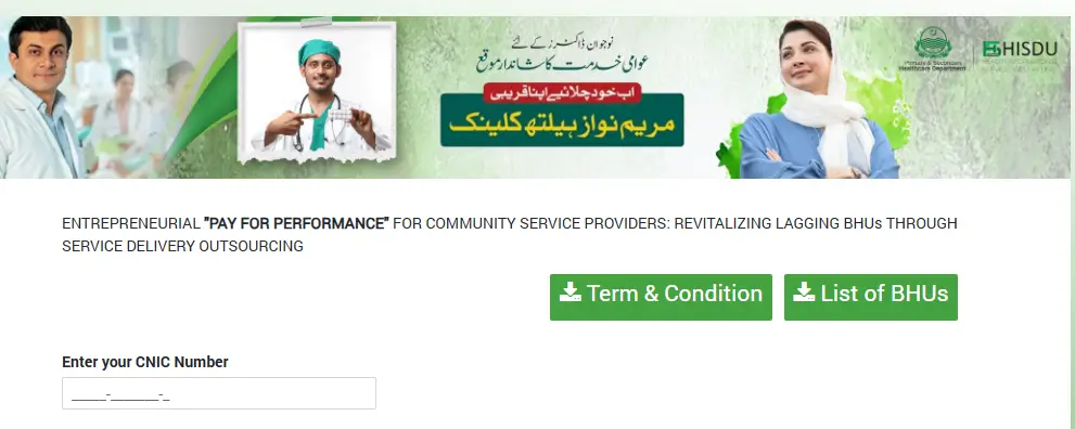 How to Apply Online For Maryam Nawaz Health Clinic?