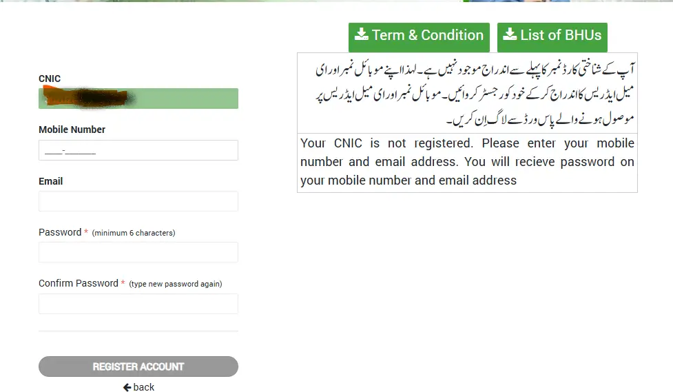 How to Apply Online For Maryam Nawaz Health Clinic?