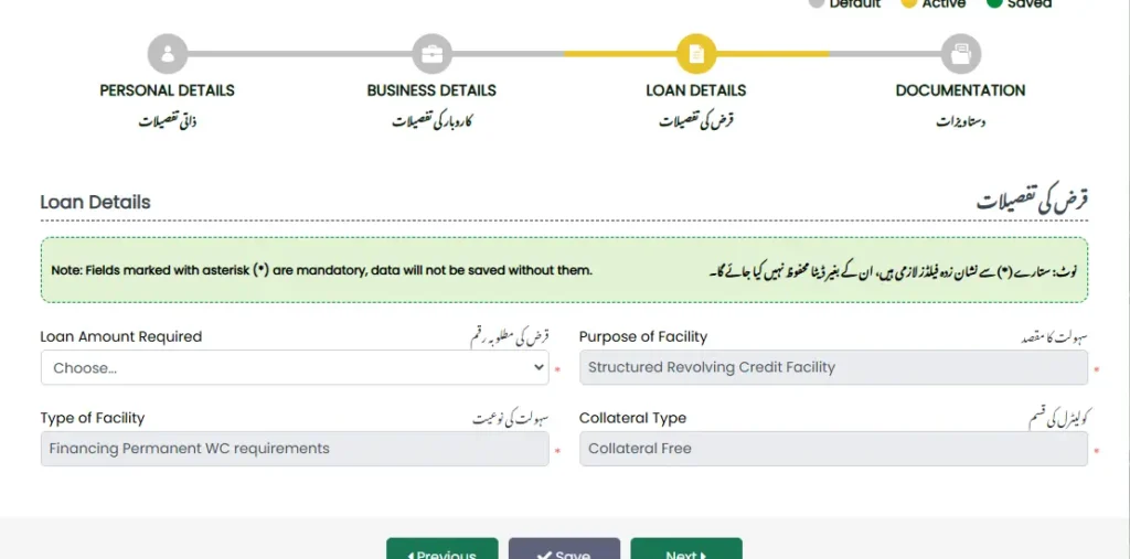 How to Apply For Chief Minister Assan Karobar Card?