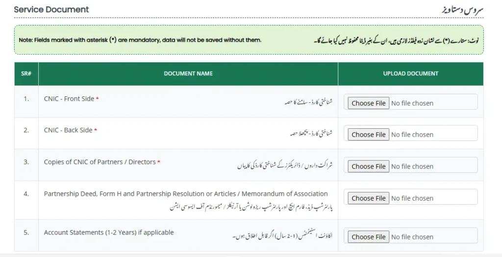 How to Apply For Chief Minister Assan Karobar Card?