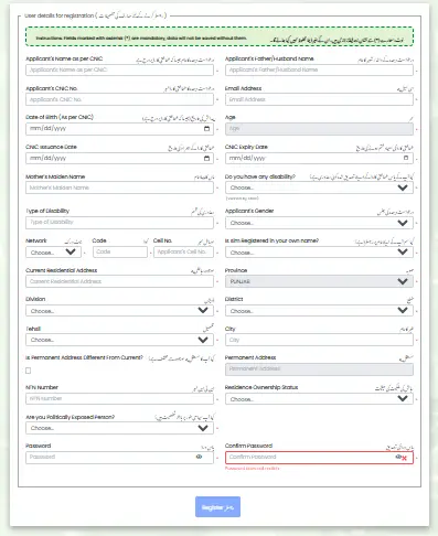 Registration For AKF Scheme  If you want to register for the Punjab AKF Scheme, then an AKF portal has been introduced by Punjab through which you can register for the Assan Karobar  Scheme from home. The complete registration procedure will be provided to you below.