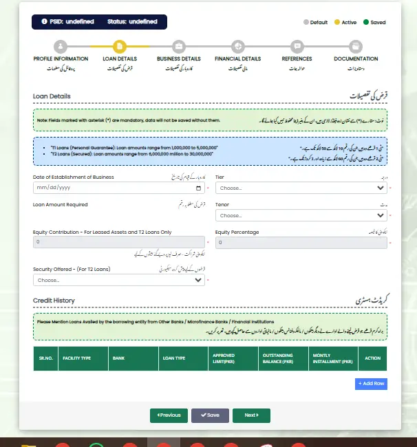 Registration For AKF Scheme  If you want to register for the Punjab AKF Scheme, then an AKF portal has been introduced by Punjab through which you can register for the Assan Karobar  Scheme from home. The complete registration procedure will be provided to you below.