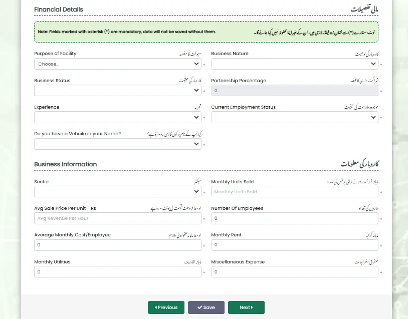 Registration For AKF Scheme  If you want to register for the Punjab AKF Scheme, then an AKF portal has been introduced by Punjab through which you can register for the Assan Karobar  Scheme from home. The complete registration procedure will be provided to you below.