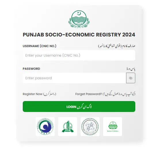 PSER Survey Registration Procedure

If you want to register for the Nigahban Ramadan Ration Relief Program, then you have to go to the PSER Survey Portal. How can you register? Full details are being provided to you below.