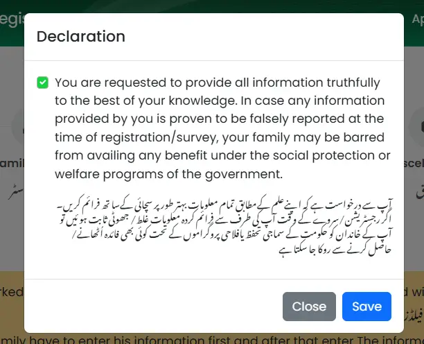 PSER Survey Registration Procedure If you want to register for the Nigahban Ramadan Ration Relief Program, then you have to go to the PSER Survey Portal. How can you register? Full details are being provided to you below.