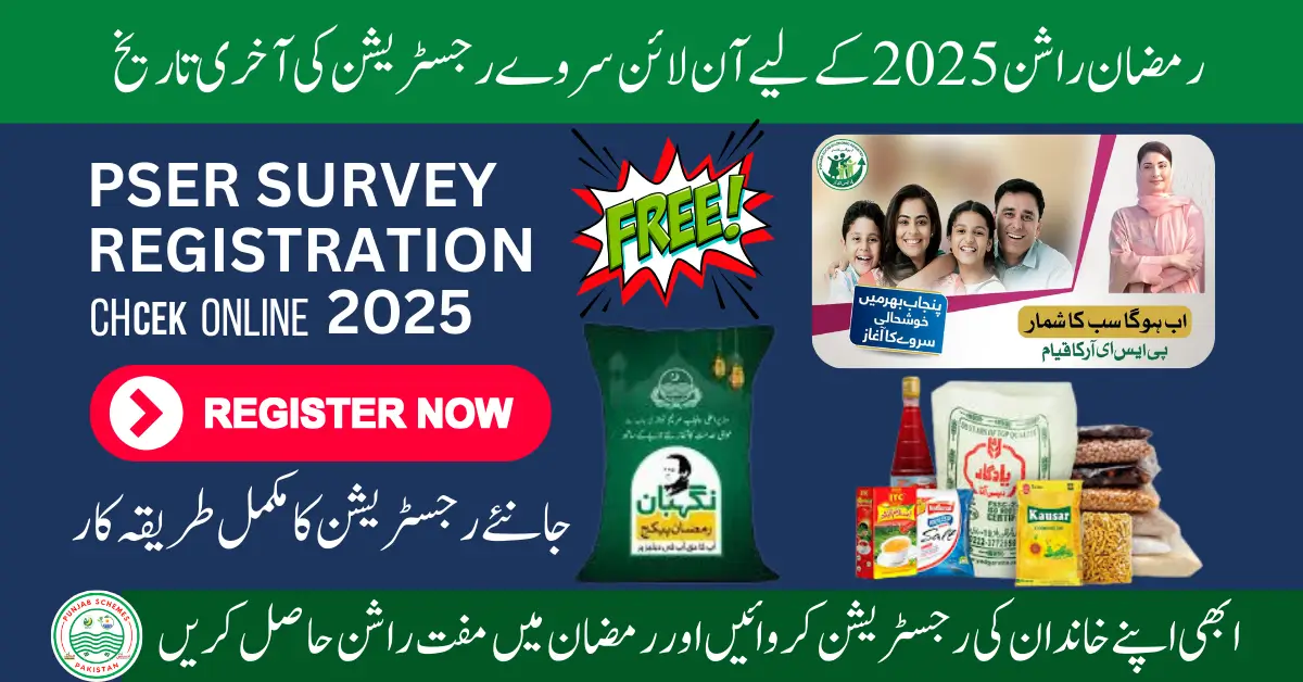 PSER Online Survey Registration Deadline For Ramadan Rashan Package 2025