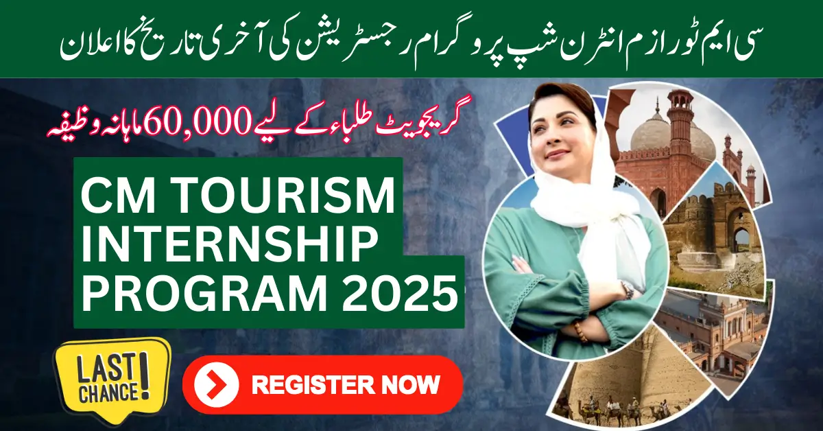 Punjab Govt Declared CM Tourism Internship Program Online Registration Deadline Date